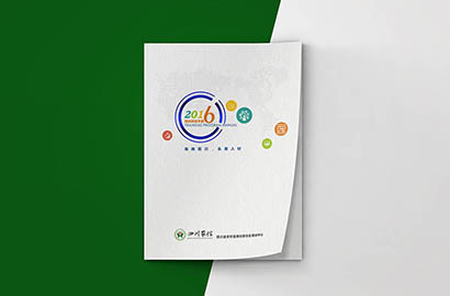 修武县画册设计：以场景为媒，打造城市体验的全新入口